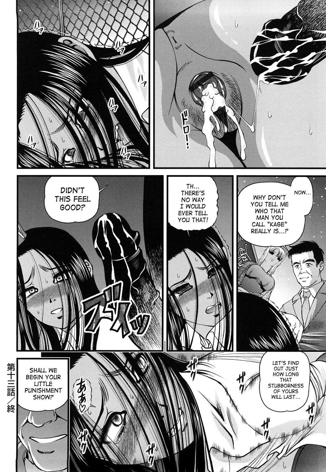 [Shion] Bakuetsu No Toriko ~Ingokushi~ [English] [SaHa] page 76 full