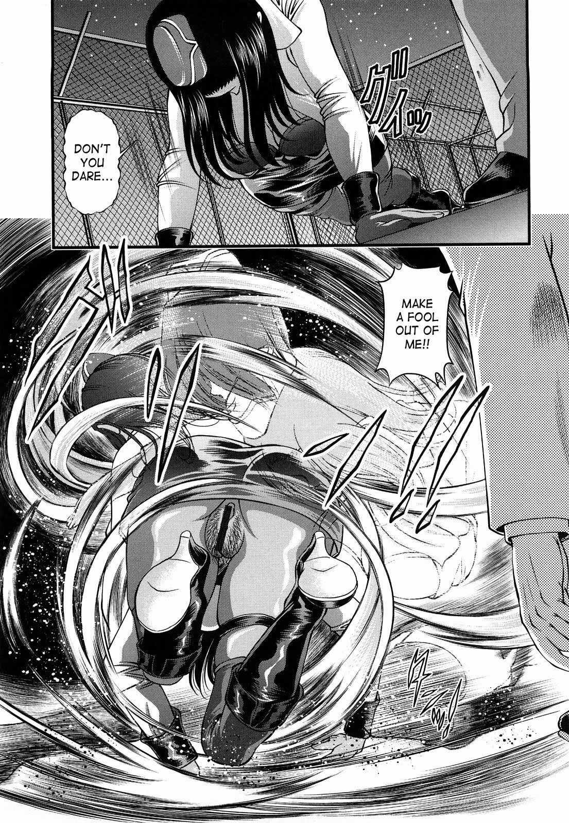 [Shion] Bakuetsu No Toriko ~Ingokushi~ [English] [SaHa] page 79 full
