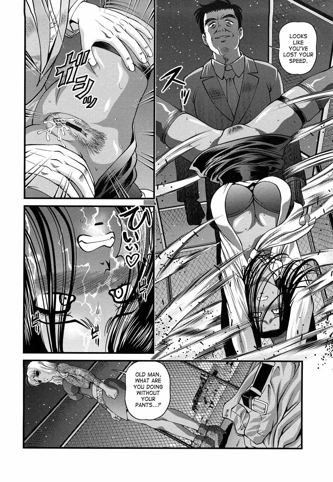 [Shion] Bakuetsu No Toriko ~Ingokushi~ [English] [SaHa] page 82 full