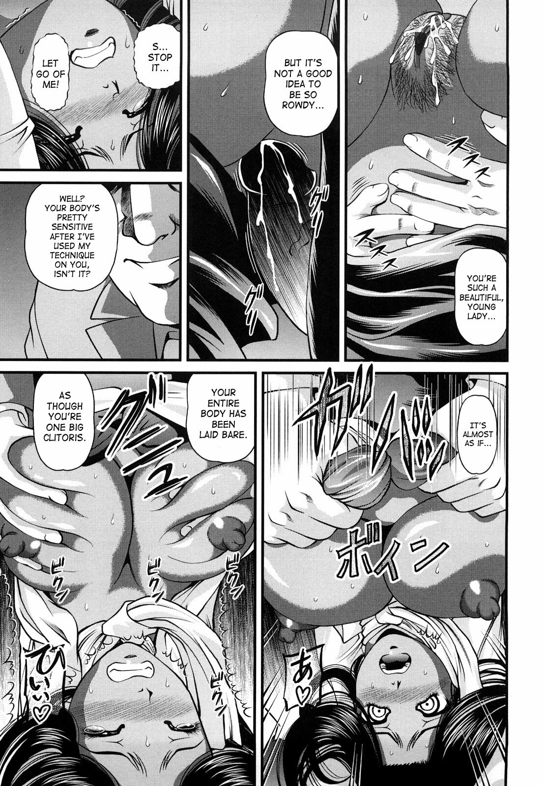 [Shion] Bakuetsu No Toriko ~Ingokushi~ [English] [SaHa] page 83 full
