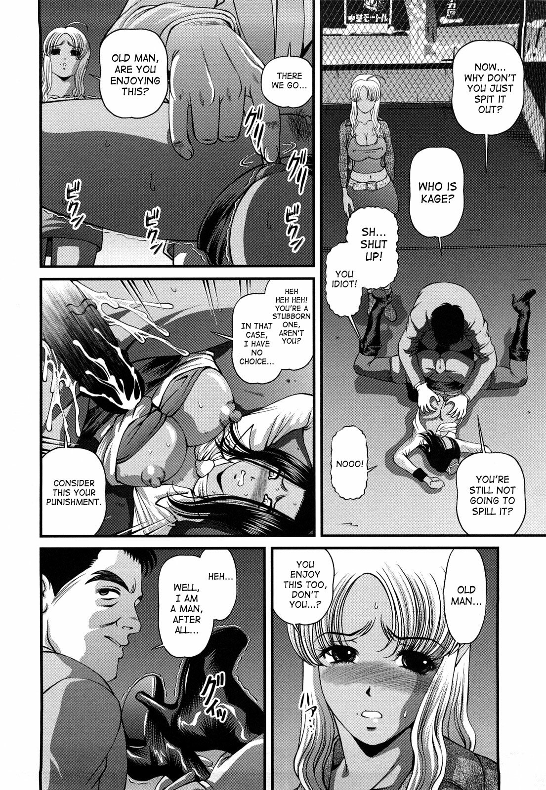 [Shion] Bakuetsu No Toriko ~Ingokushi~ [English] [SaHa] page 84 full