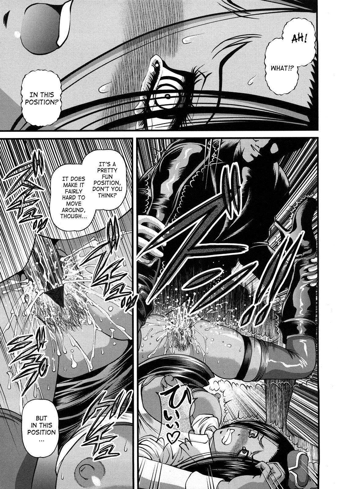 [Shion] Bakuetsu No Toriko ~Ingokushi~ [English] [SaHa] page 85 full