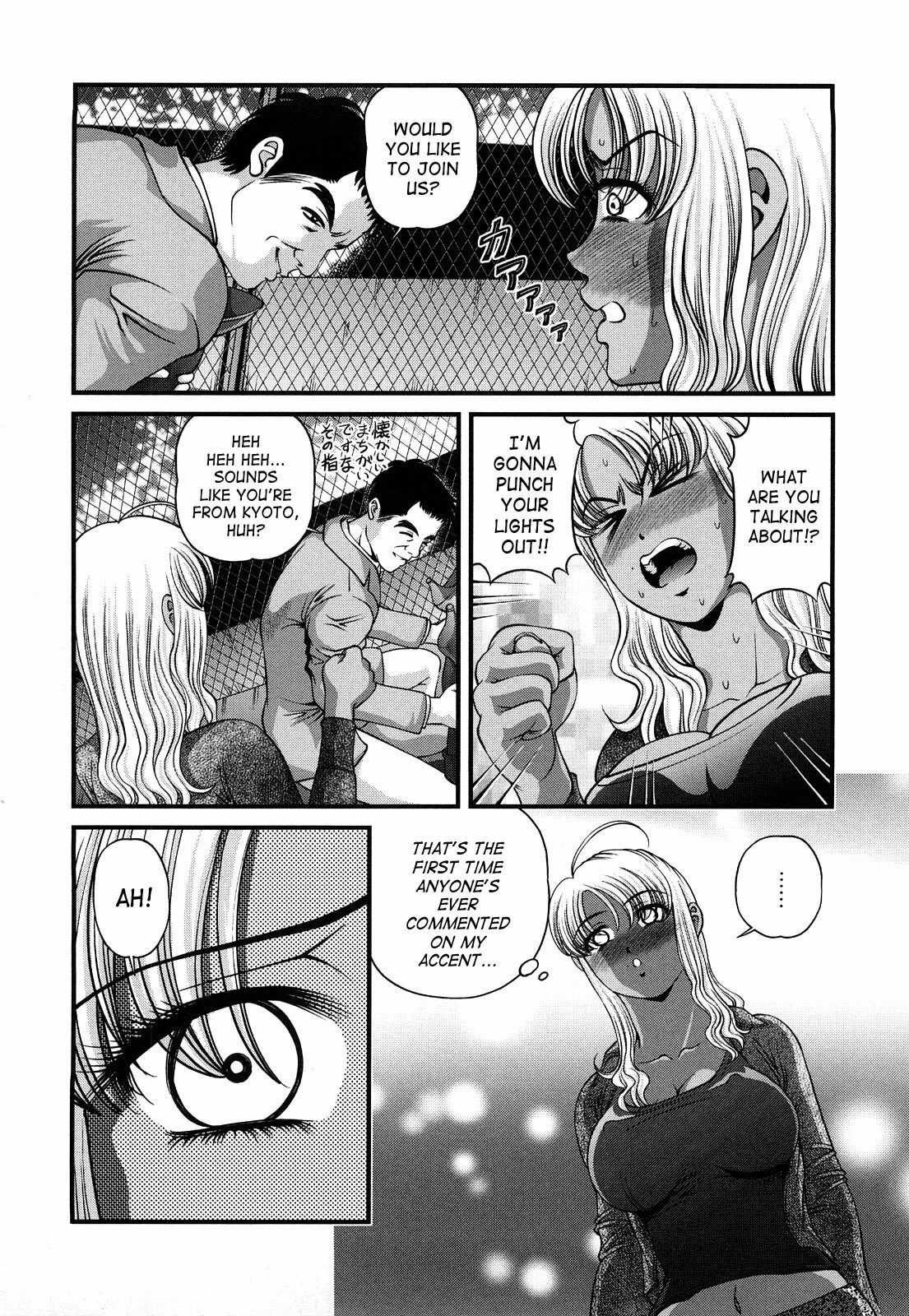 [Shion] Bakuetsu No Toriko ~Ingokushi~ [English] [SaHa] page 87 full