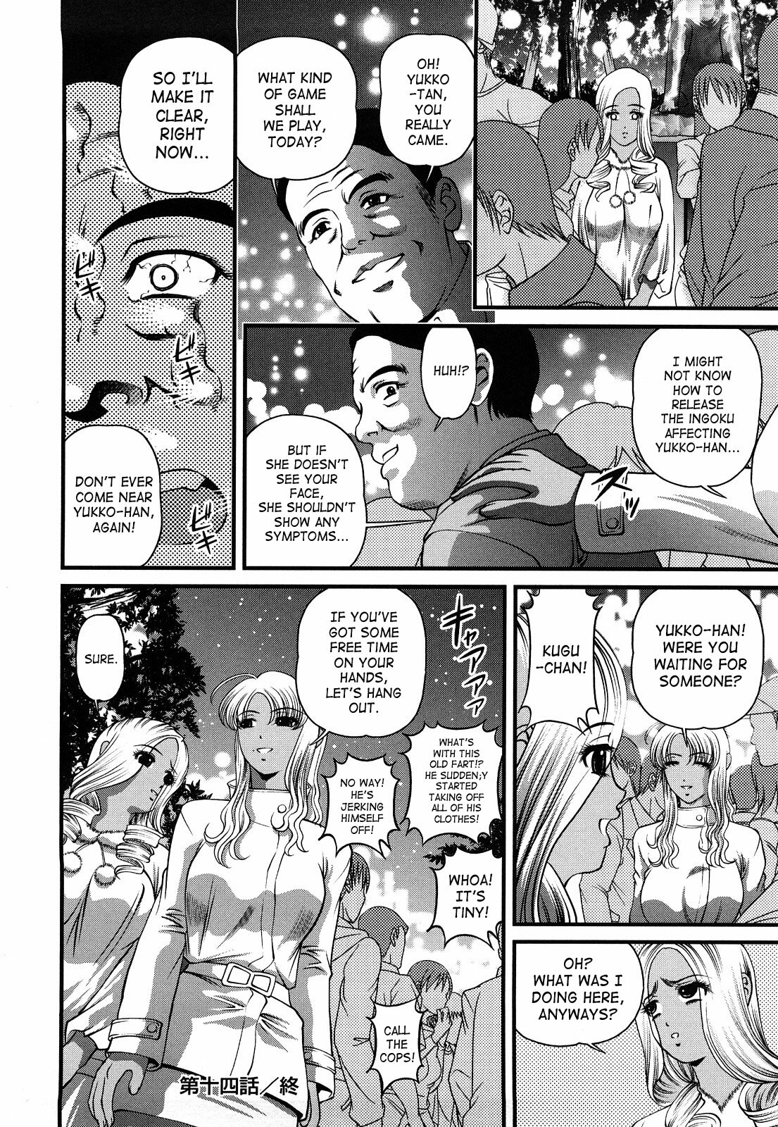 [Shion] Bakuetsu No Toriko ~Ingokushi~ [English] [SaHa] page 94 full
