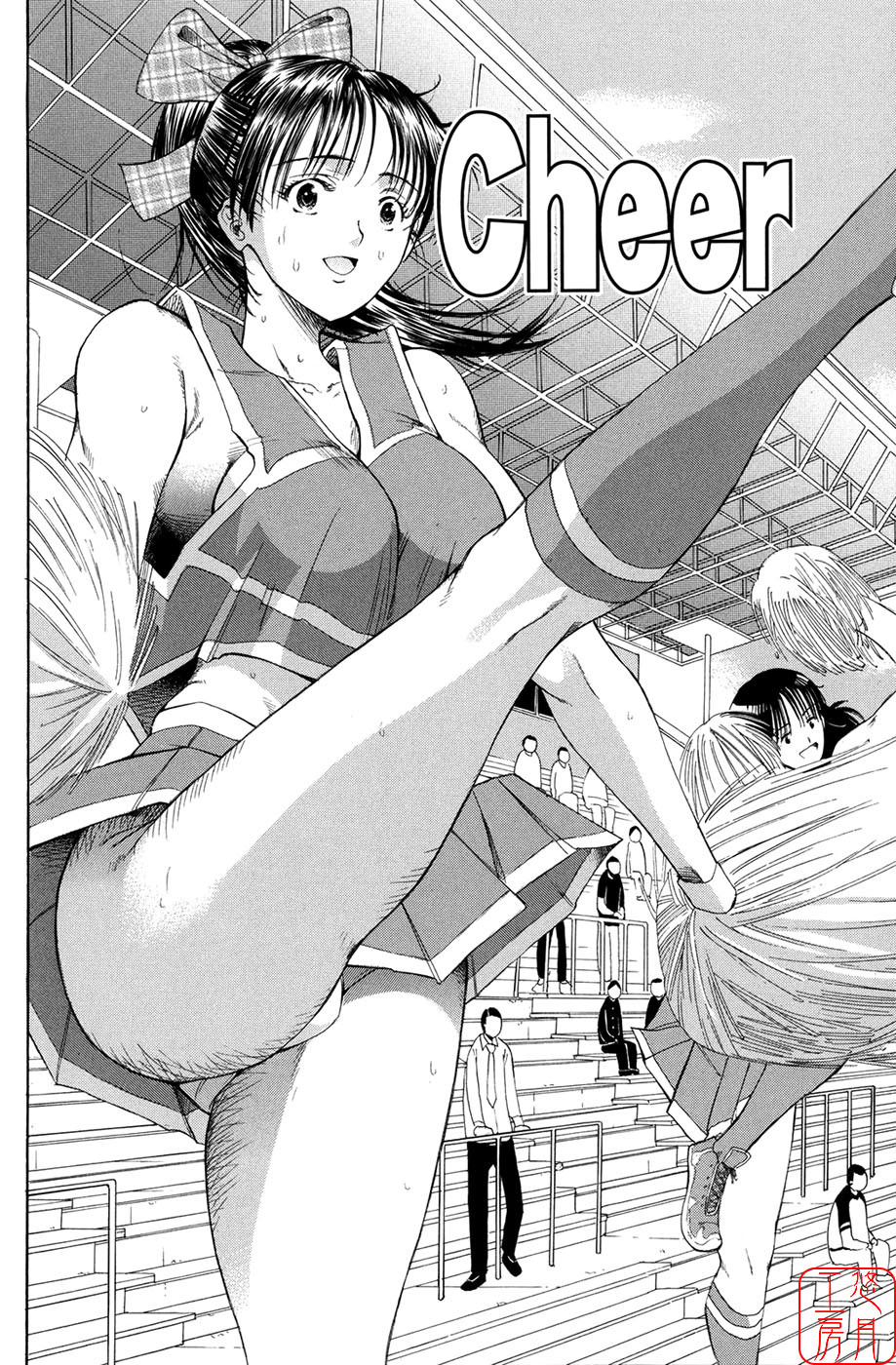 [Horie] Suki Do-shi [Chinese] [悠月工房] page 123 full