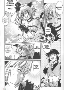 (CR32) [Studio Katsudon (Manabe Jouji)] Tokyo Myu Myu (Tokyo Mew Mew [Mew Mew Power]) [Italian] - page 13