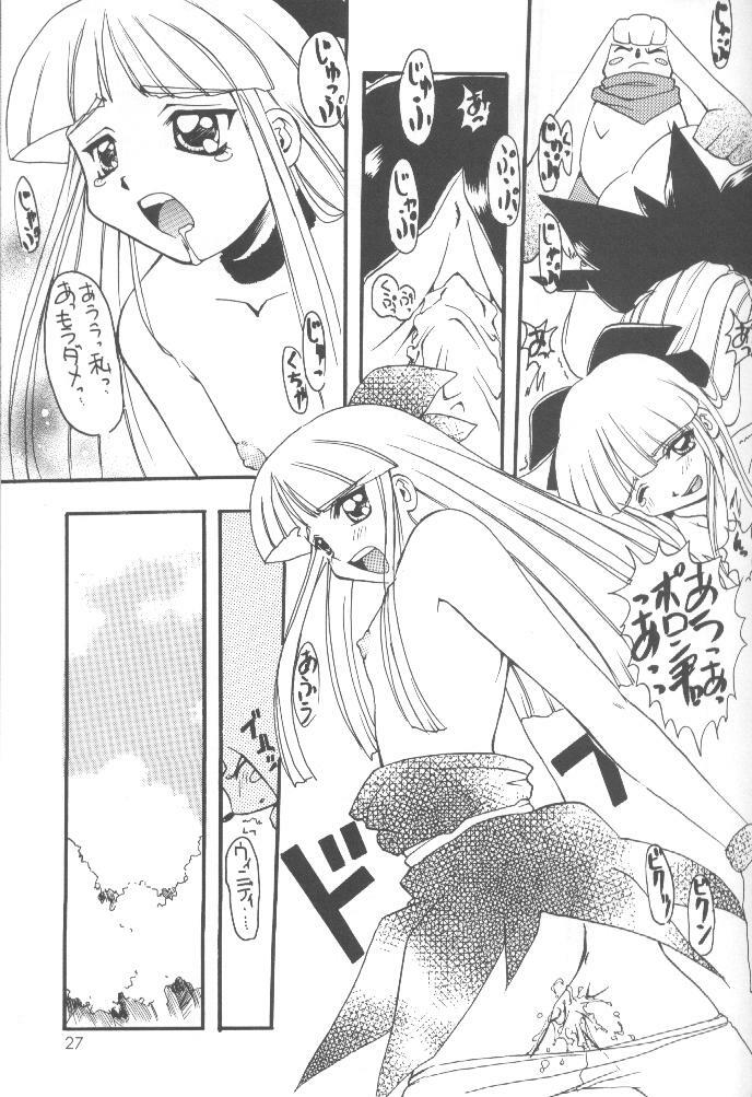 (C54) [SUKAPON-DO (Kagawa Tomonobu, Yano Takumi)] Oomori Chanpon! (Various) page 34 full