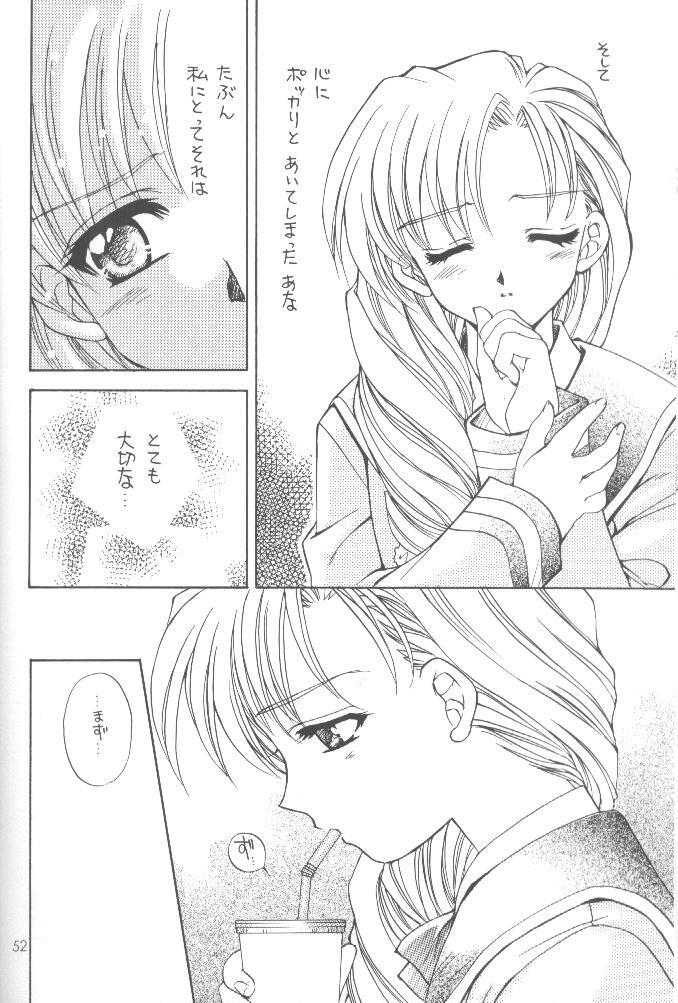 (C54) [SUKAPON-DO (Kagawa Tomonobu, Yano Takumi)] Oomori Chanpon! (Various) page 59 full