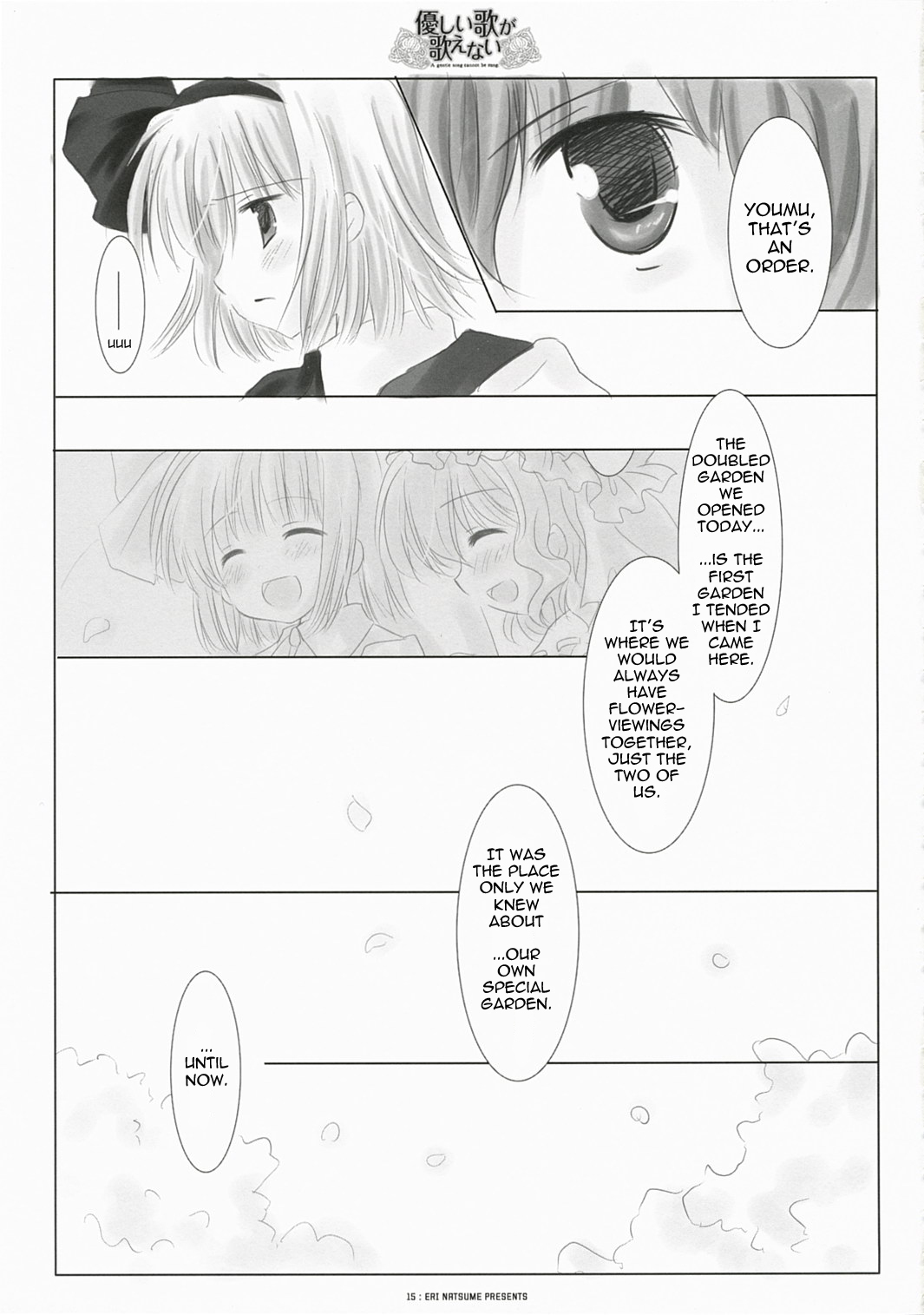[Itigosizu Eri Natsume] A Gentle Song Cannot Be Sung (Touhou) [ENG] page 11 full