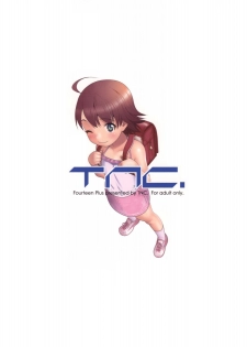 (CT12) [TNC. (Lunch)] Fourteen Plus (THE iDOLM@STER) [Chinese] [真实de汉化组] - page 22