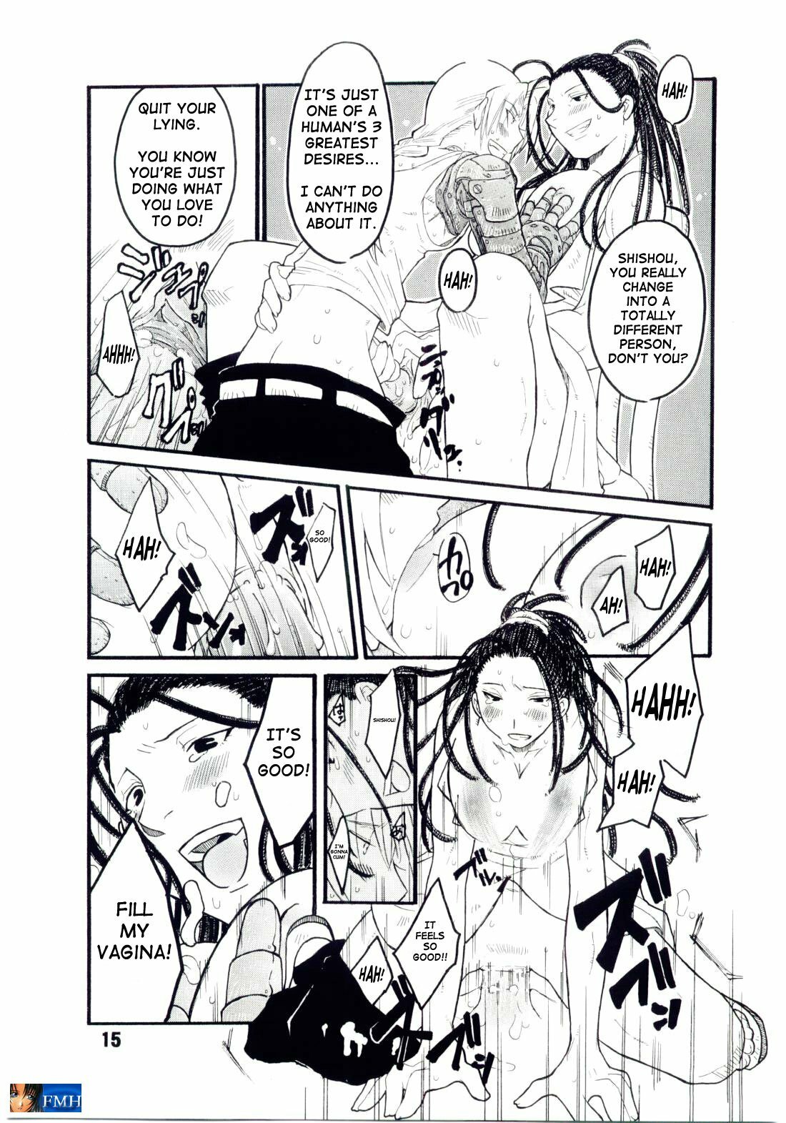 (C67) [AXZ (Various)] Under Blue 11 (Full Metal Alchemist) [English] page 16 full