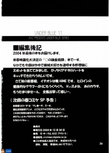 (C67) [AXZ (Various)] Under Blue 11 (Full Metal Alchemist) [English] - page 26