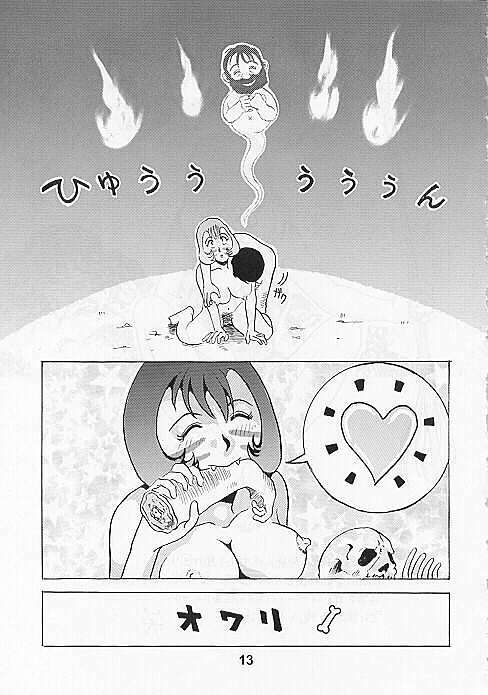 rs page 10 full