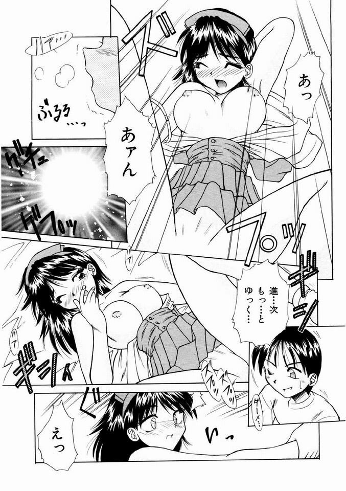 [Kiriki Setsuna] Otome Meshi mase page 106 full