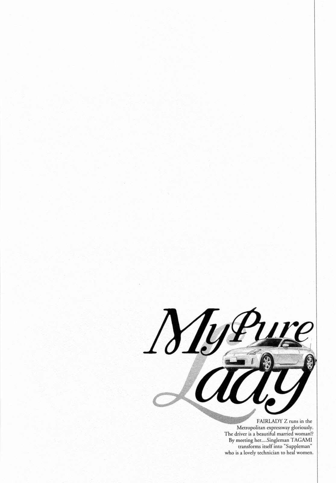 [Tomisawa Chinatsu, Hazuki Kaoru] My Pure Lady Vol.6 page 107 full