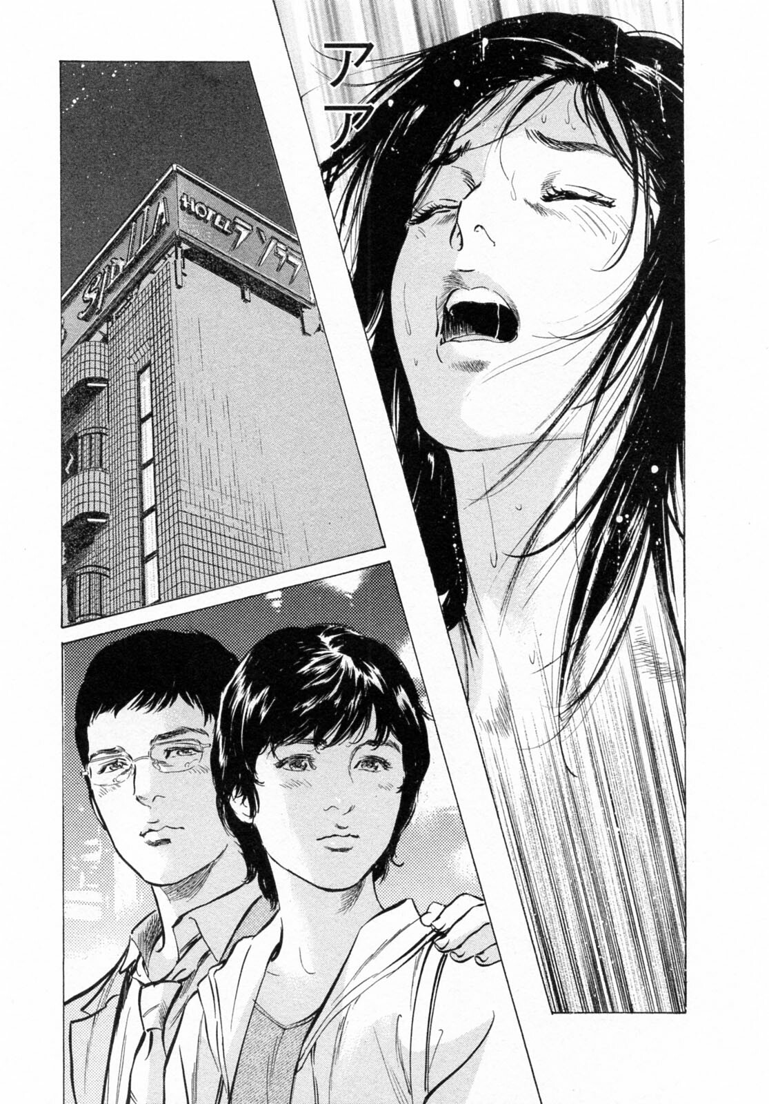 [Tomisawa Chinatsu, Hazuki Kaoru] My Pure Lady Vol.6 page 137 full