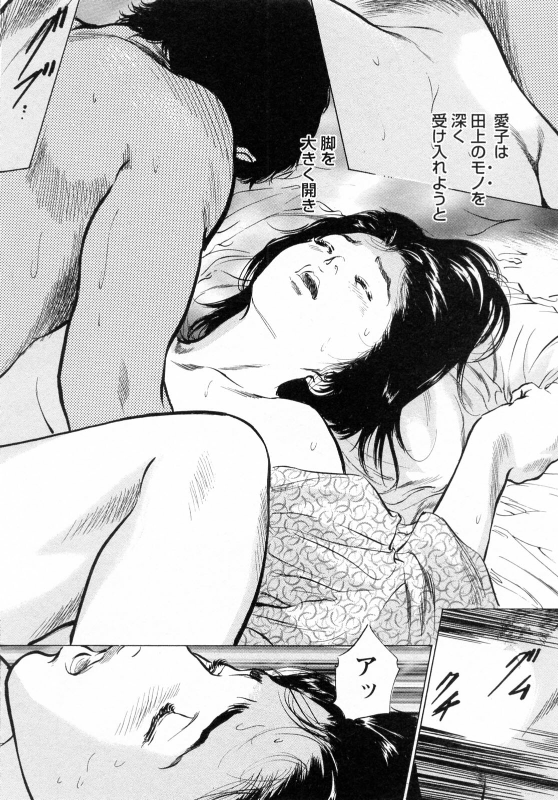 [Tomisawa Chinatsu, Hazuki Kaoru] My Pure Lady Vol.6 page 90 full