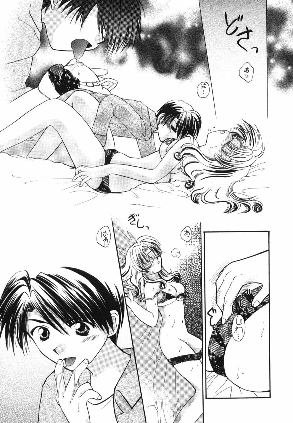 [Usami Wataru] Heartfull Pink page 127 full