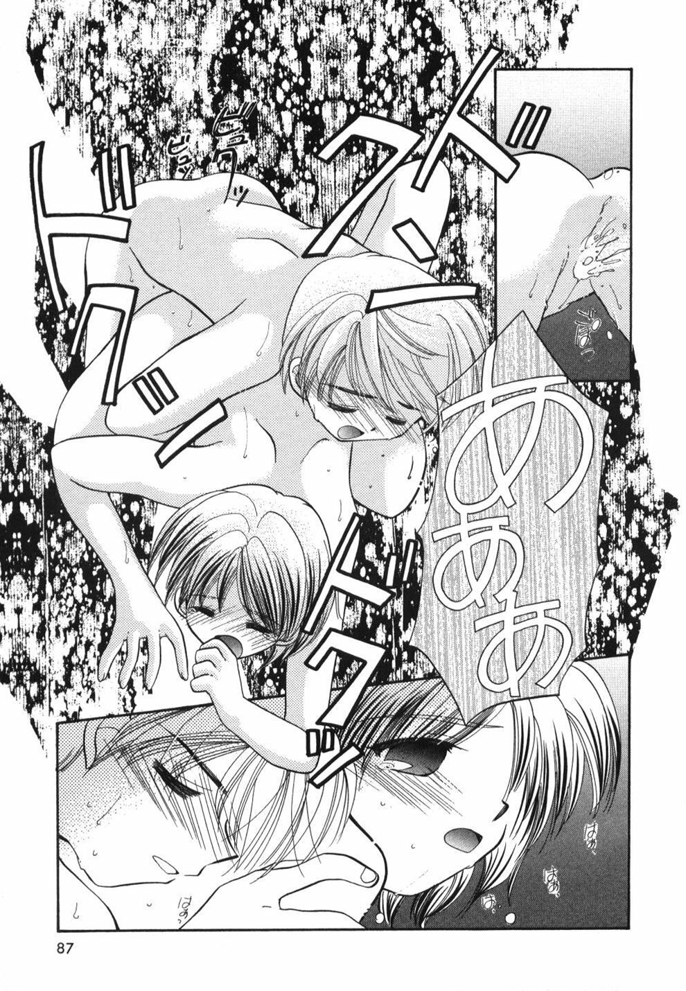 [Usami Wataru] Heartfull Pink page 89 full