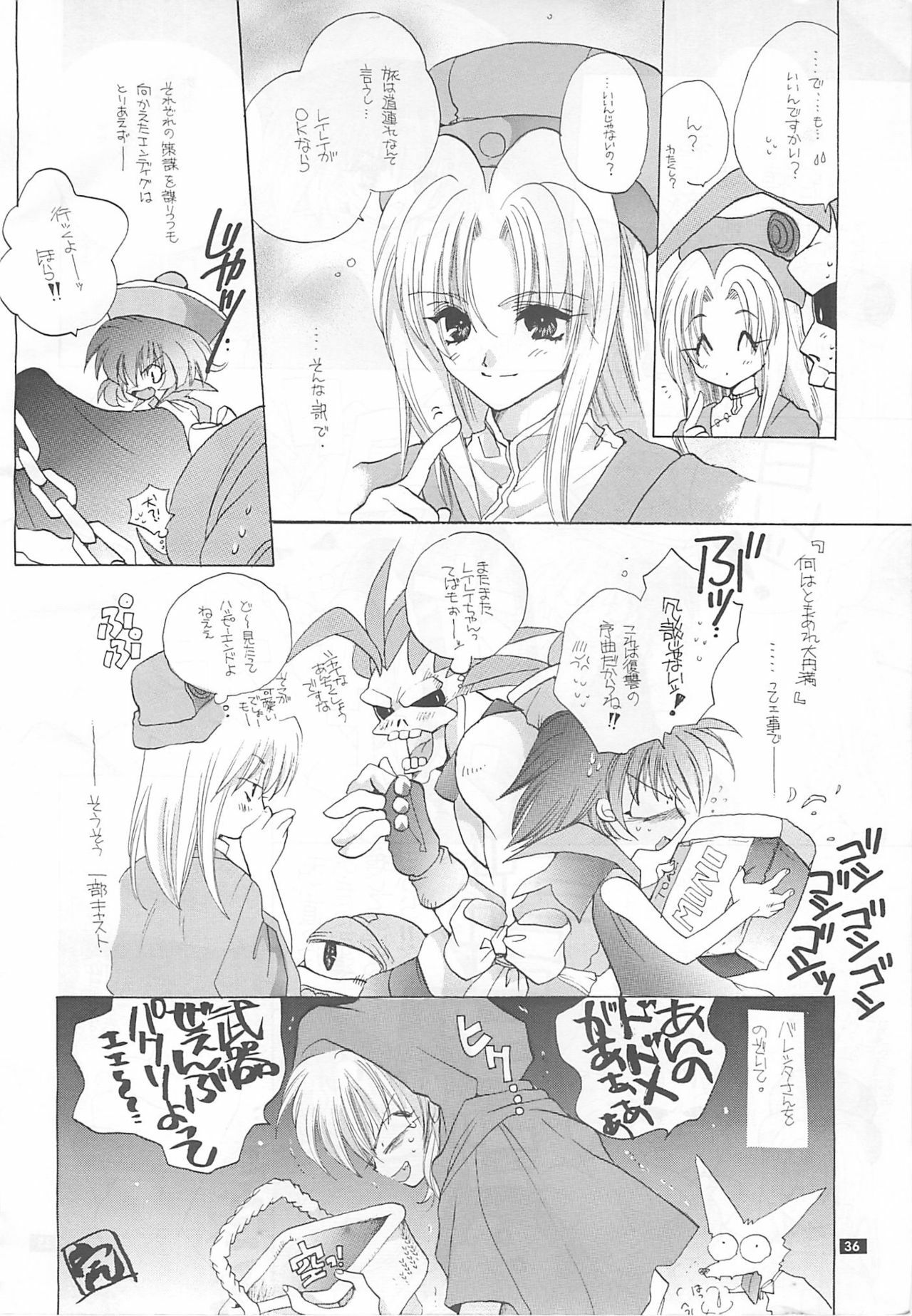 (C52) [Bakugeki Monkeys (Inugami Naoyuki)] CRIME CRACKERS (Darkstalkers) page 35 full