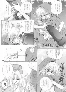 (C52) [Bakugeki Monkeys (Inugami Naoyuki)] CRIME CRACKERS (Darkstalkers) - page 13