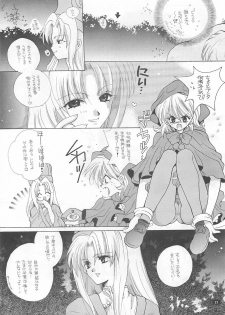 (C52) [Bakugeki Monkeys (Inugami Naoyuki)] CRIME CRACKERS (Darkstalkers) - page 20