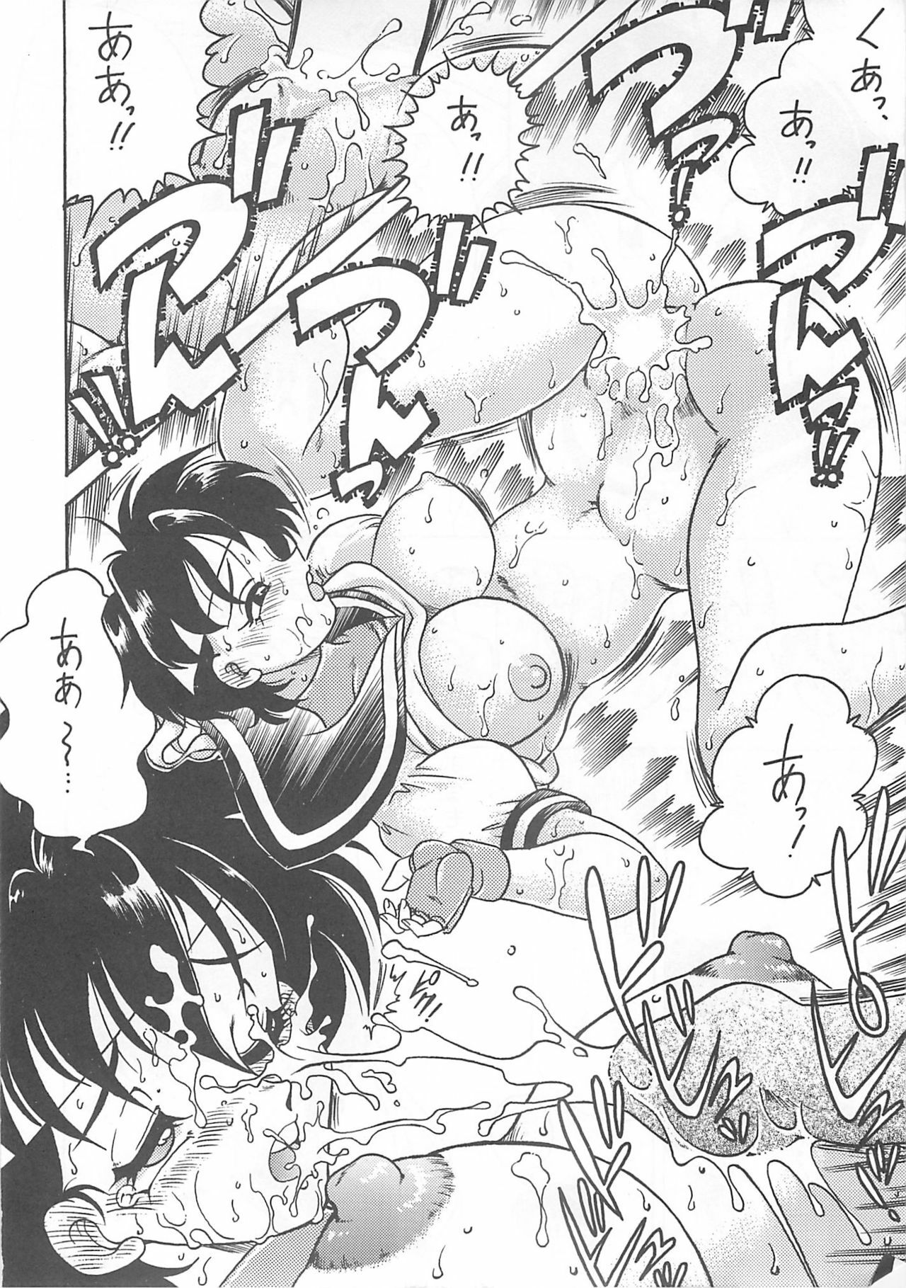 (C53) [Sunset Dreamer (Chachaki Noriyuki)] Ajitsuke Koime (Darkstalkers, Street Fighter) page 17 full