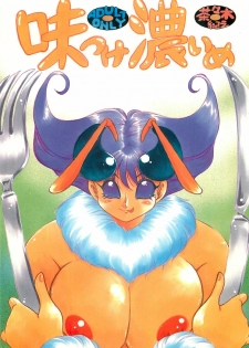 (C53) [Sunset Dreamer (Chachaki Noriyuki)] Ajitsuke Koime (Darkstalkers, Street Fighter)