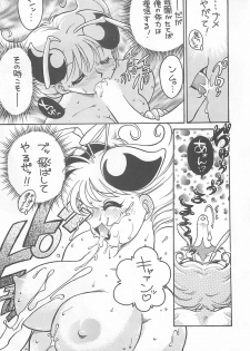 (C53) [Sunset Dreamer (Chachaki Noriyuki)] Ajitsuke Koime (Darkstalkers, Street Fighter) - page 26
