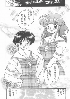 (C53) [Sunset Dreamer (Chachaki Noriyuki)] Ajitsuke Koime (Darkstalkers, Street Fighter) - page 30