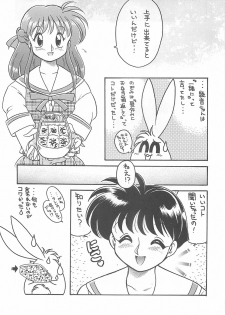 (C53) [Sunset Dreamer (Chachaki Noriyuki)] Ajitsuke Koime (Darkstalkers, Street Fighter) - page 31
