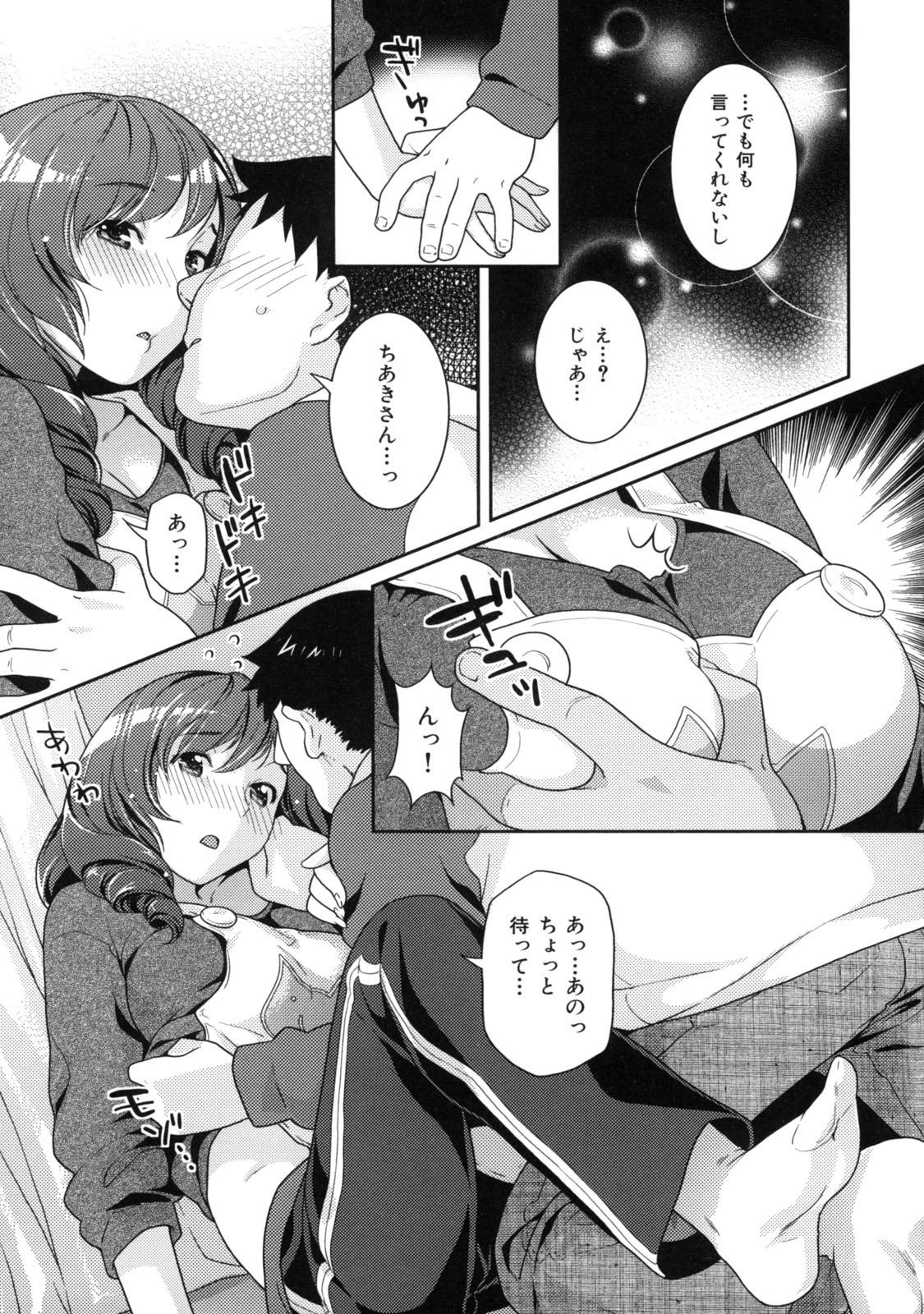 [Nekomata Naomi] In Nyanko. page 149 full