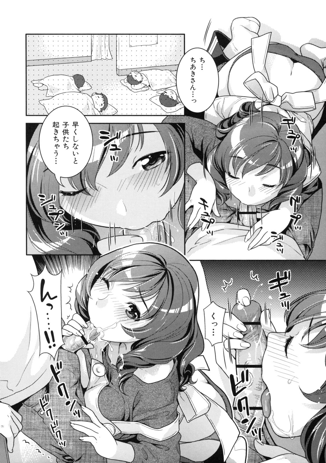 [Nekomata Naomi] In Nyanko. page 152 full