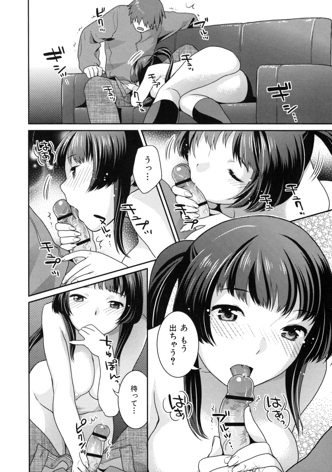 [Nekomata Naomi] In Nyanko. page 172 full