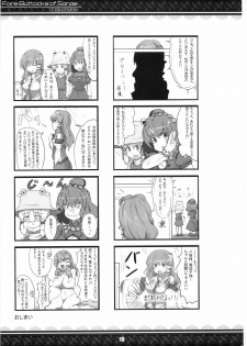 (Kouroumu 5) [Tentendou (Various)] Sanae-san no Oppai -Fore Buttocks of Sanae- Kanzanban (Touhou Project) - page 25