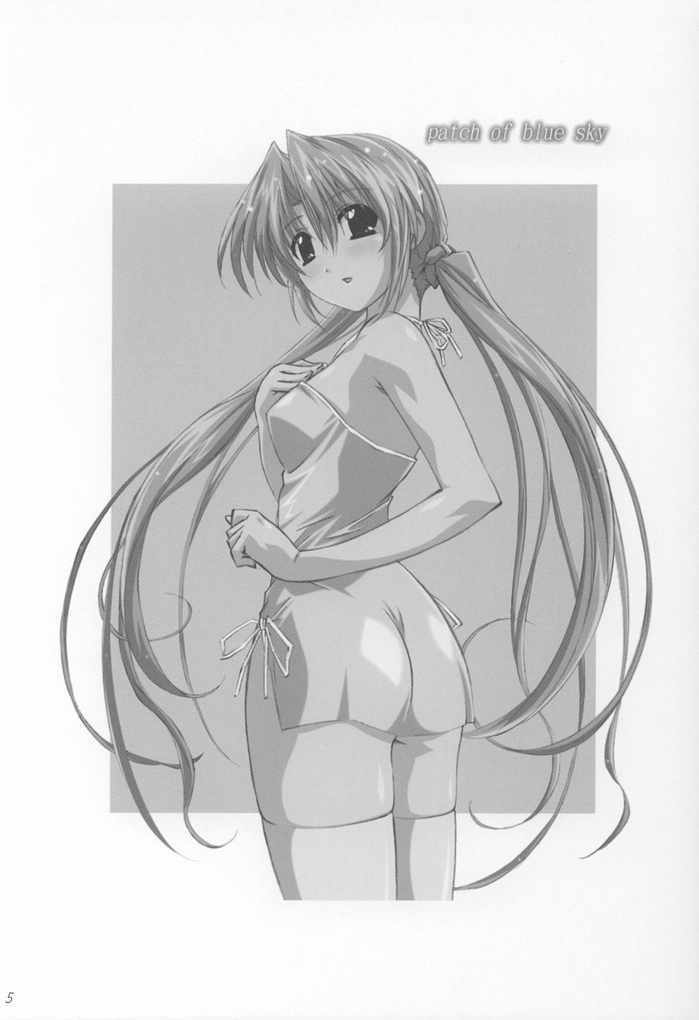 (C64) [ALLIANCE (Mitsukasa Mitsuki)] patch of blue sky (Sister Princess) page 4 full