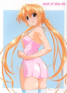 (C64) [ALLIANCE (Mitsukasa Mitsuki)] patch of blue sky (Sister Princess)