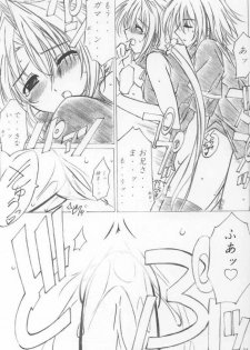 (C64) [ALLIANCE (Mitsukasa Mitsuki)] patch of blue sky (Sister Princess) - page 23
