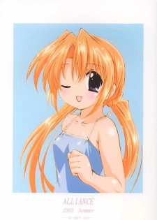 (C64) [ALLIANCE (Mitsukasa Mitsuki)] patch of blue sky (Sister Princess) - page 34