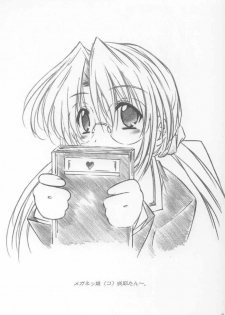 (C64) [ALLIANCE (Mitsukasa Mitsuki)] patch of blue sky (Sister Princess) - page 7