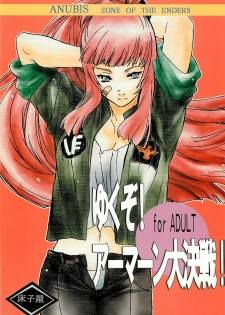 (CR33) [Toko-ya (Kitoen)] Yukuzo! Aumaan Daikessen!! (Zone of the Enders)