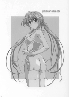 (C64) [ALLIANCE (Mitsukasa Mitsuki)] patch of blue sky (Sister Princess) [Portuguese-BR] [Kitsune Nagato] - page 4