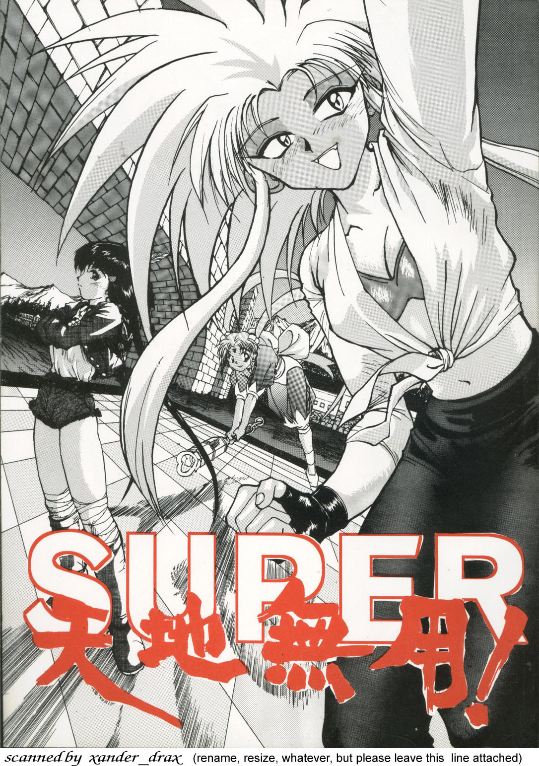 (C46) [MURDERHOUSE (Workaholic)] Super Tenchi Muyo! (Tenchi Muyo!) page 1 full