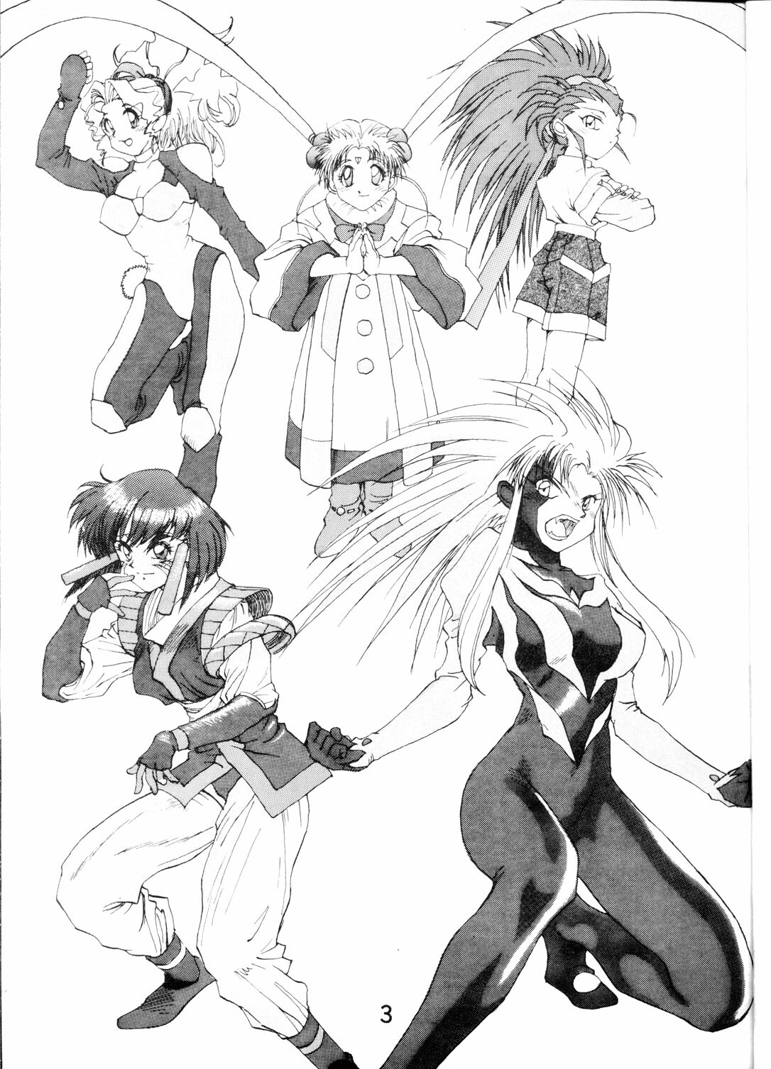 (C46) [MURDERHOUSE (Workaholic)] Super Tenchi Muyo! (Tenchi Muyo!) page 2 full
