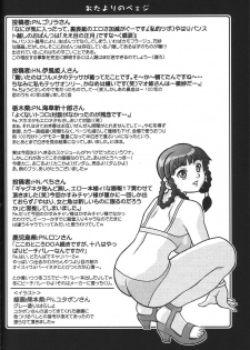 (C62) [UA Daisakusen (Harada Shoutarou)] Ruridou Gahou 18 (Soul Calibur) - page 30