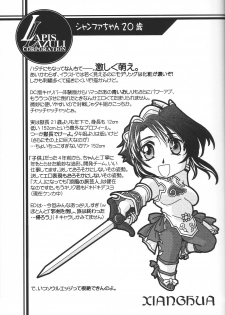 (C62) [UA Daisakusen (Harada Shoutarou)] Ruridou Gahou 18 (Soul Calibur) - page 9