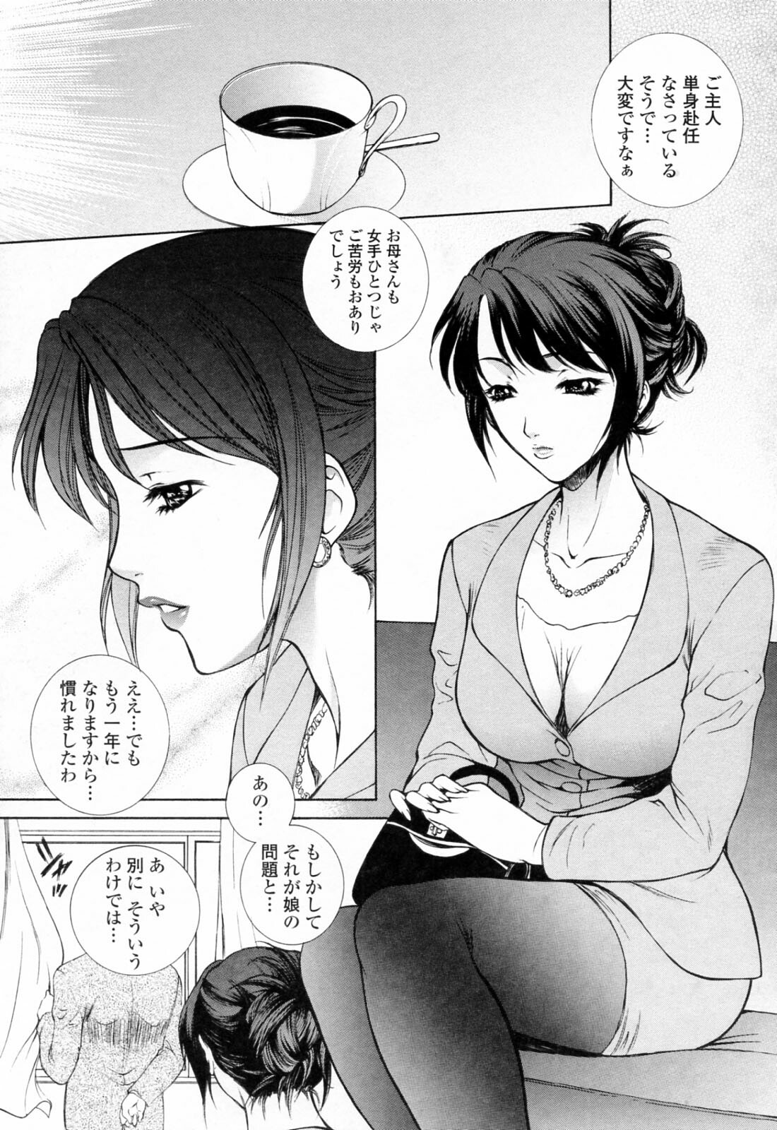 [Yumesaki Sanjuro] Choukyou Gakuen 3 Unchain Animal Factory page 121 full