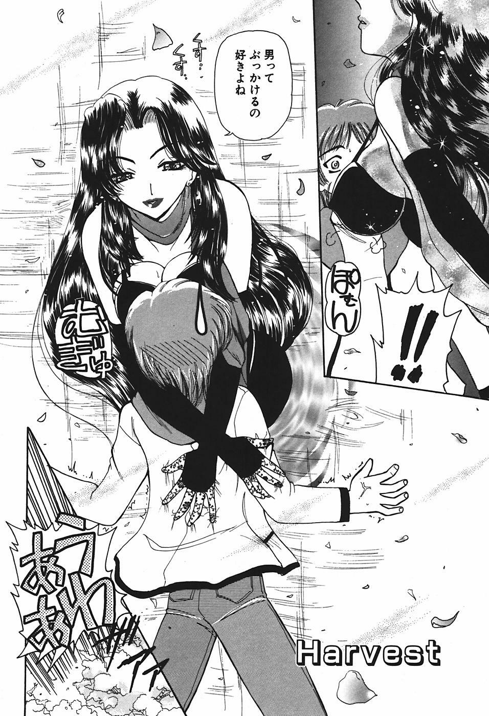 [Kurikara] Mamiya Sensei no Shido page 111 full