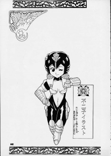 (C57) [Dynamite Honey (Machi Gaita)] Plawres Dynamite - Dynamite Series 4 (Various) - page 13