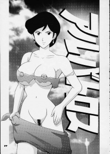 (C57) [Dynamite Honey (Machi Gaita)] Plawres Dynamite - Dynamite Series 4 (Various) - page 15